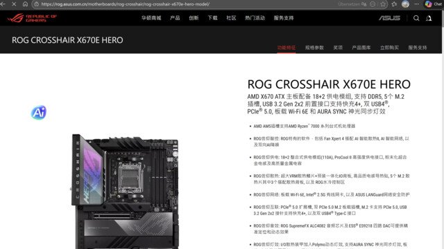 Asus und Acer Websites eingeschränkt nach Patentstreit