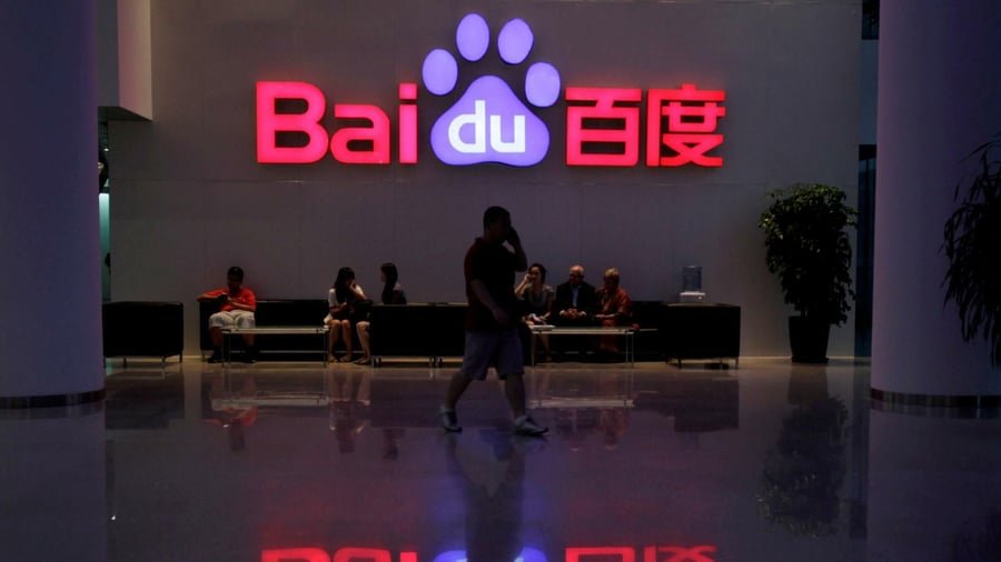 Baidu's AI Division Kunlunxin Plans IPO