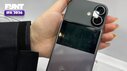 Ugreen präsentiert Powerbank mit Wasserkühlung